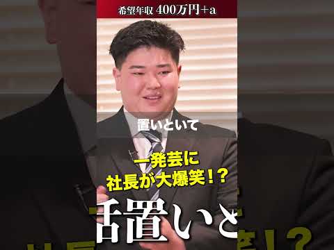 経済学科 一発芸レベル99の人【吉津櫂生】希望年収400万円