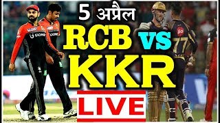 Live IPL 2019 live score rcb vs kkr live cricket match highlights today 5 april live cricket