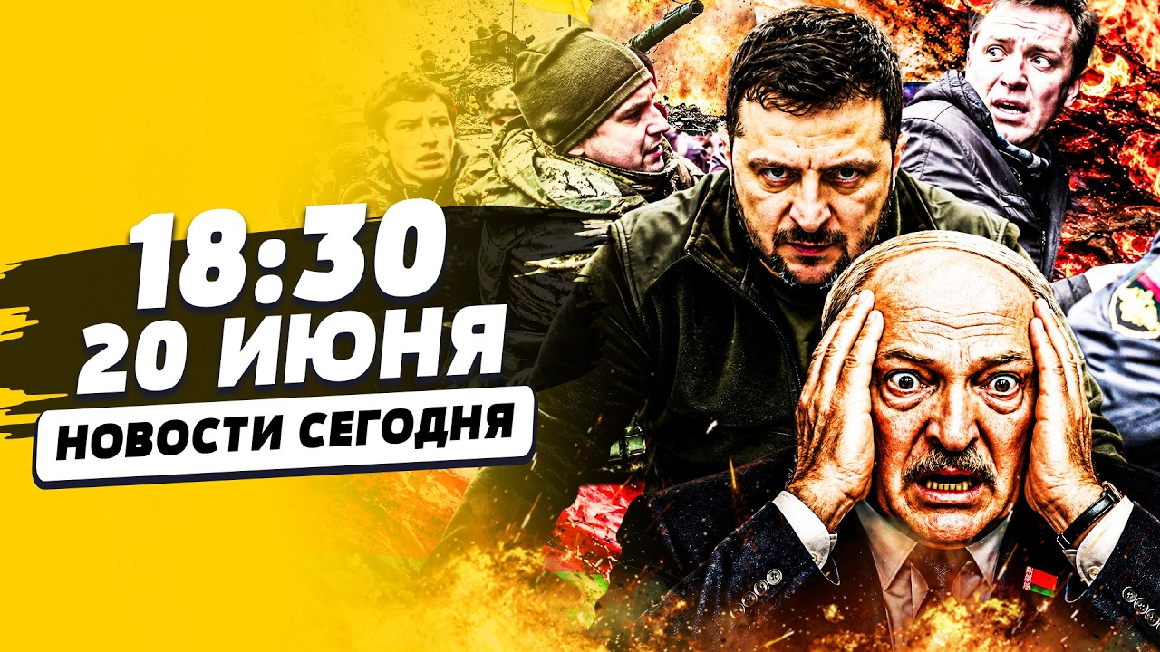 🚨ВОТ ЭТО РАЗНОС! ЗЕЛЕНСКИЙ НЕ СДЕРЖАЛСЯ! ЛУКАШЕНКО УБИРАЮТ! ТАКОГО ЕЩЁ НЕ БЫ