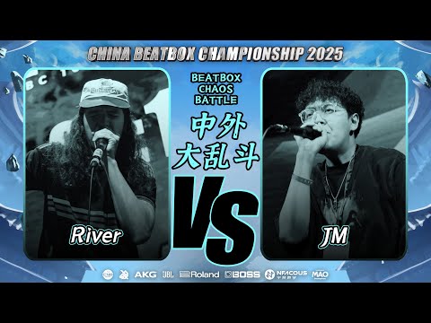 RIVER' vs JM | Round 7 | Beatbox Chaos Battle