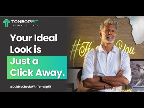 Track your progress and fitness at your finger tips with ToneOp Fit.