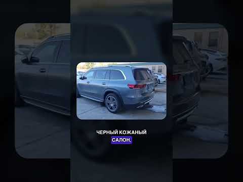 Mercedes-Benz GLS 450 2019