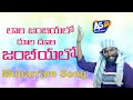 LAALA JAMBIYALO NEW MUHARRAM SONG 2021 AG DEVOTIONAL BALU K ASURA