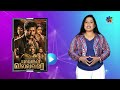 Yaavarum Vallavare Movie Review - Samuthira Kani | Yogi Babu | C Anand | Joseph Raj