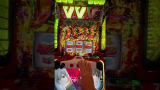 【ヴァルヴレイヴ】革命分岐 でスーパーに入れるのはオイシイですね  #パチスロ #スマスロ #ハラキリドライブ #ヴヴヴ