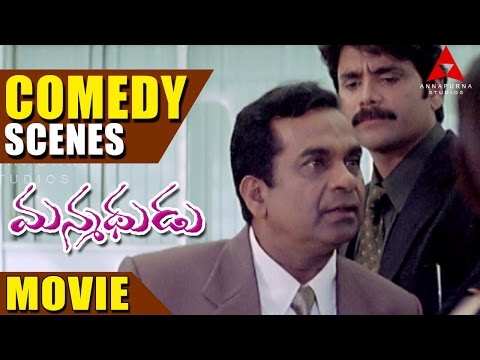 Manmadhudu Movie Comedy Scenes Part - 3 - Nagarjuna, Tanikella Bharani, Brahmanandam, Sunil
