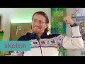 Het aerobicsklasje | Het kantoor