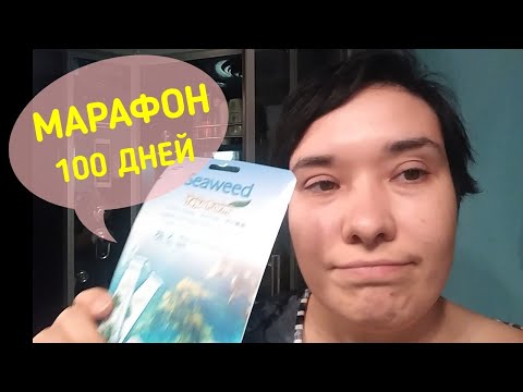 МАРАФОН 100 ДНЕЙ БЕЗ ПОКУПОК продолжается! / Elena Pero
