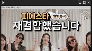 [閒聊] 曹璐在銷售千小時以上電商直播後重組團隊