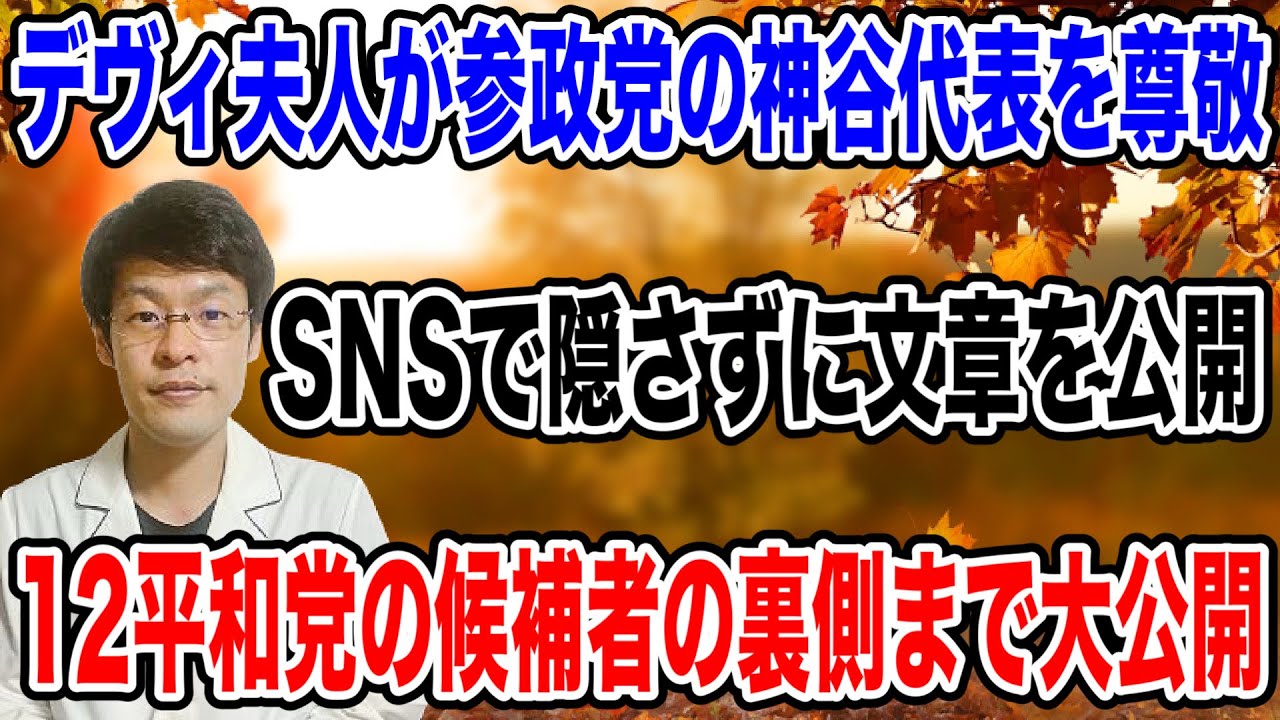 YouTubeサムネイル