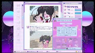 【実況】ネタバレを見てしまったので最後まで見届ける動画 パート７【NEEDY GIRL OVERDOSE】