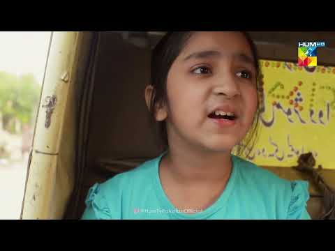 Umeed Ko Rikshaw Wale KiDhamki - Beqadar - HUM TV Drama