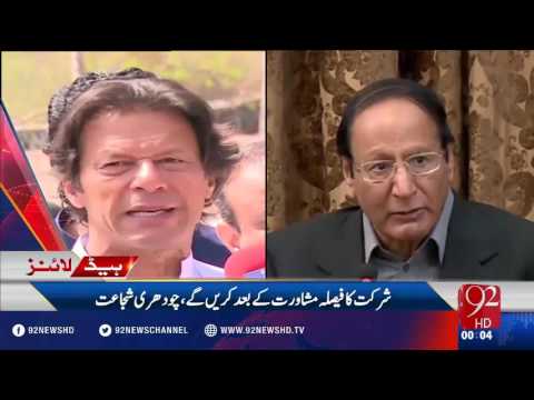 Headlines 12:00AM 23-09-2016 - 92NewsHD