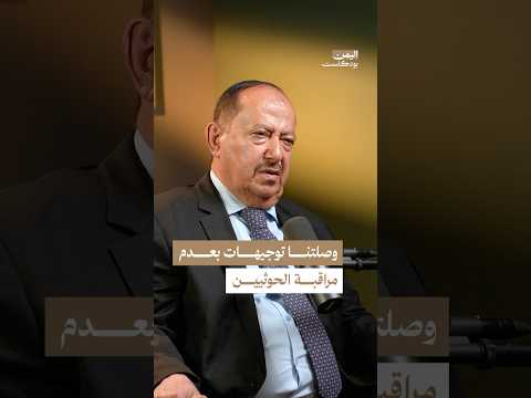 اليمن بودكاست