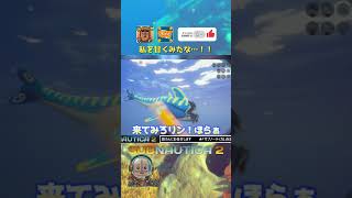 恐れをしらない益荒男が私です【サブノーティカ2】 #shorts