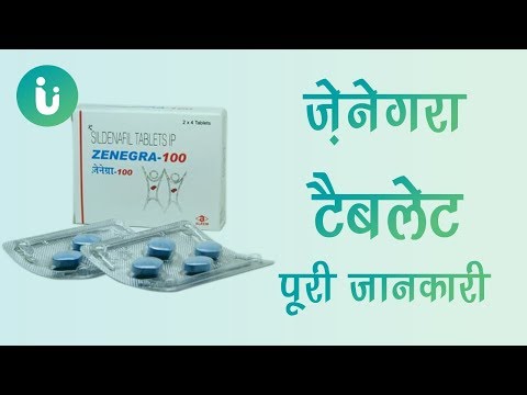 Zenegra 100 Mg Tablets