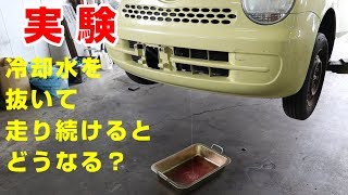 車から異音が鳴る原因はなんでしょうか もし故障なら対処法はなに 廃車の窓口