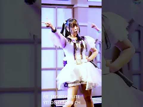 [KITA Focus] FUYUBI - Fullstage I Japan Discovery 2022 at The Mall Bangkae 241022