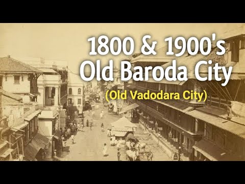 Old Baroda City or Rare Photos of Baroda City || Old Vadodara || Welcome India