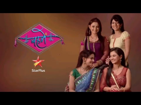 Behenein Hindi Serial New Opening Star Plus