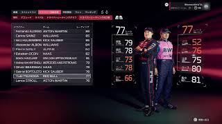 #12 F1 25 第3戦日本GP 決勝