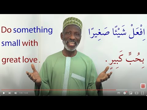 Arabic Vocabulary in Action with Dr Imran Alawiye 4