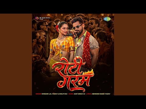 Roti Garam — watch video