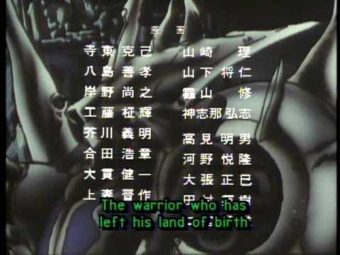 "Sokihei" M.D. Geist - 1986 original - Part 5/5