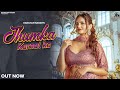 Jhumka Karnal Ka Kanchan Nagar Lehnga Mehnga Haryanvi Song 2022 Music 2022
