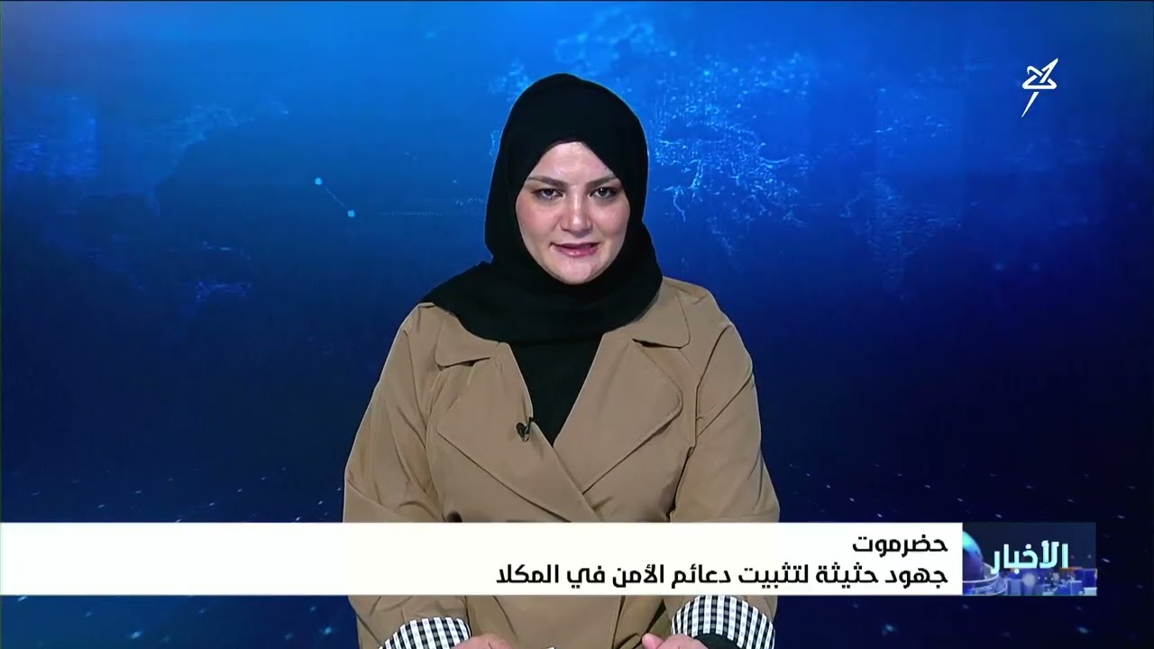 نشرة الأخبار الرابعة مساءً 11-4-2026