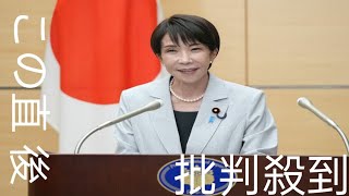 【どうする高市総理】内閣改造＆自民党役員人事　“参議院のドン”石井幹事長が交代へ…グループに所属する1人「全面戦争だ」　木原長官「人事は実力、政策で判断」