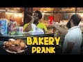 | Bakery Prank | By Nadir Ali In P4 Pakao 2019
