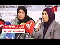 والدة ضحية القليعة: ابني بريء من احتجاجات "جيل زد"