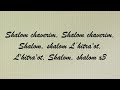 Shalom Chaverim -  2 Part Harmony SS. Arranged by Mark O'Leary sung by Christie Dawkins