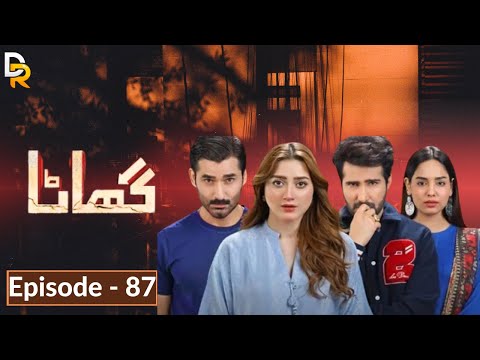 Ghaata Last Episode 87 Eng Sub Adeel Chaudhry   Momina Iqbal   Mirza Zain Baig   31st March 24