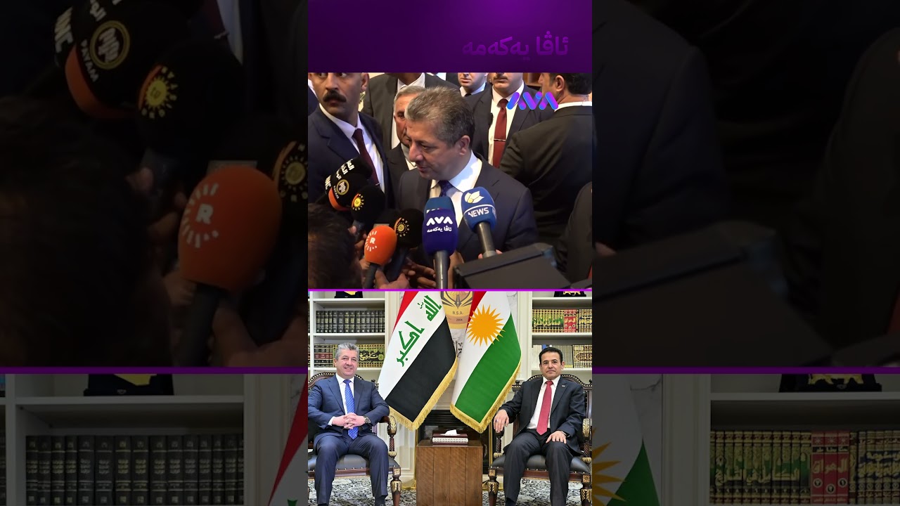 ڤیدیۆ | پەیامی نوێی سەرۆکوەزیران مەسرور بارزانی لەسەر کێشەکانی نێوان هەولێر و بەغدا