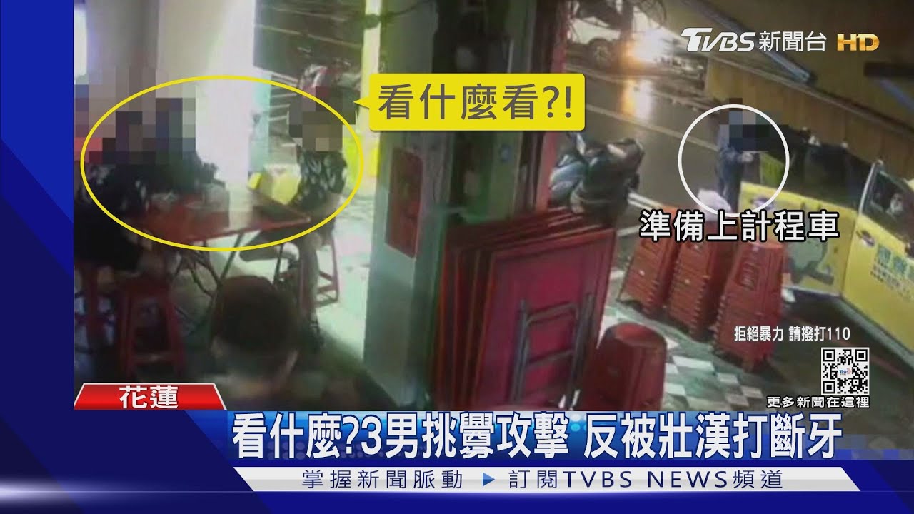 3醉男嗆2客「看什麼？」對方太壯　反被打斷牙