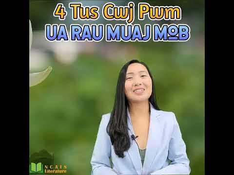 4 tug cwj pwm uas ua rau peb Hmoob muaj muaj mob