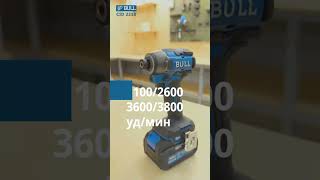 Cordless impact wrench/screwdriver BULL CID 2218