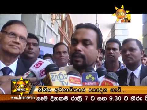 Hiru News 7.00 PM | 2016-09-26