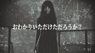 まぐちゃんねるホラーナイト 『写真』
