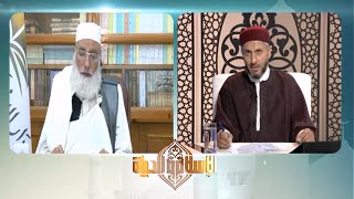 الإسلام والحياة | تاريخ الفقه الإسلامي (9) 05 - 09 - 2016 