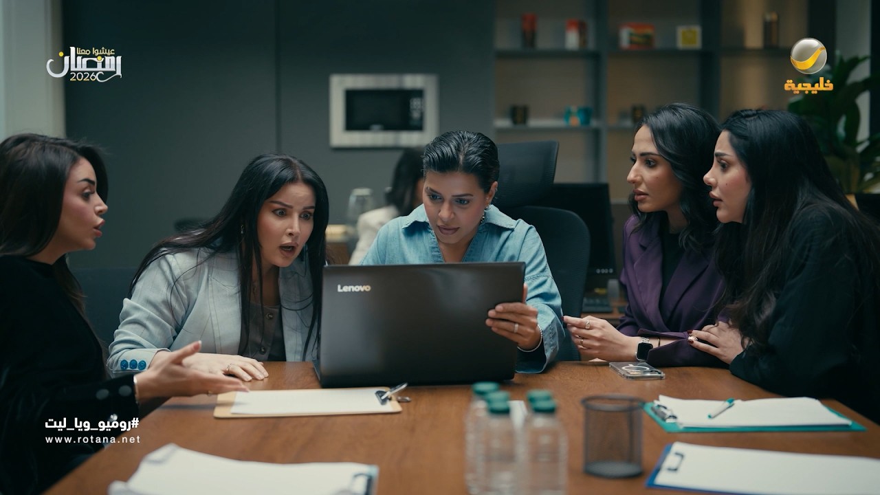 الزواجة السرية انكشف بالشركة - روميو وياليت