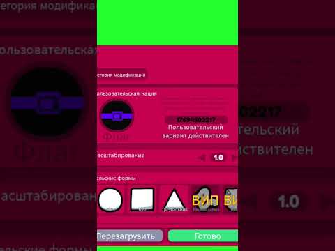 Коды в world Countryballs часть 10 #cuphead #music #подпишись