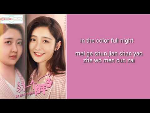 Claire kuo - colorful . Ost love the way you are (Lyrics)