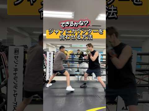 相手のジャブが邪魔な時に使っていくとジャブを減らせるよ！