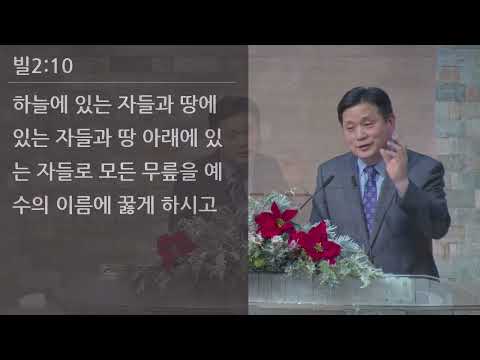 25/12/25 부평동부교회 성탄감사예배 "여호와의 열심" (사 9:6-7) - 강길수 목사