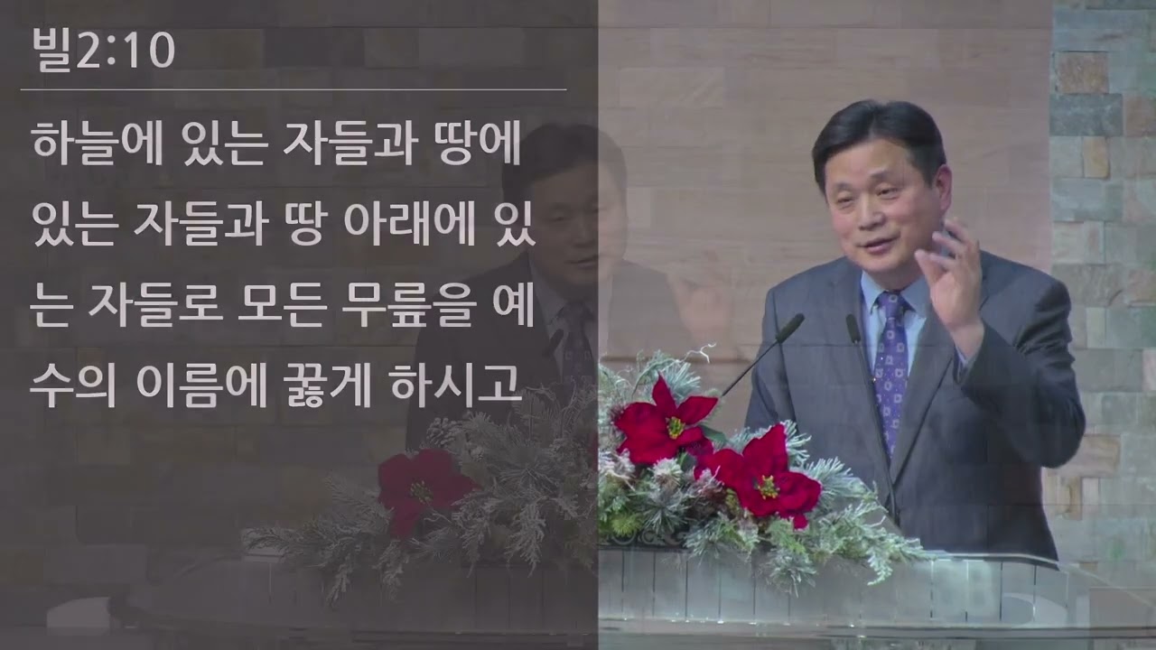 25/12/25 부평동부교회 성탄감사예배 "여호와의 열심" (사 9:6-7) - 강길수 목사