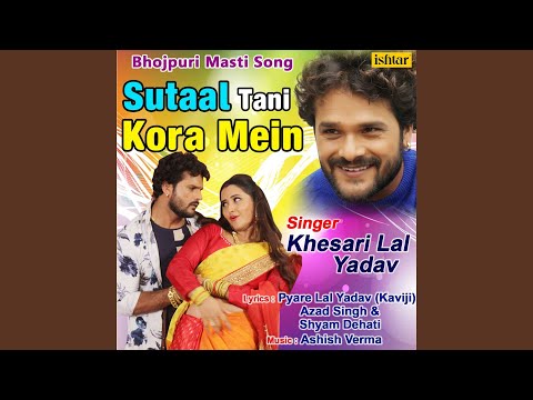 Sutaal Tani Kora Mein — watch video
