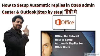 #How to Setup Automatic replies in O365 admin Center & Outlook|Step by step| हिंदी मे Part 11